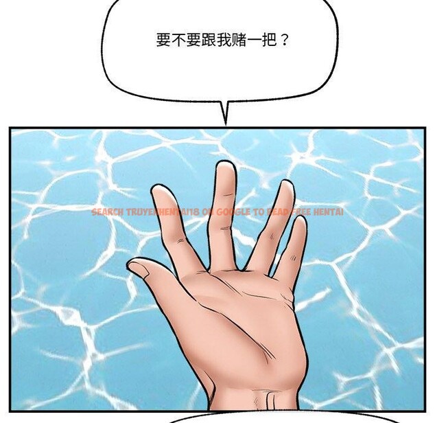 查看漫画催眠手機 - 第25話 - sayhentaiz.net中的3481149图片