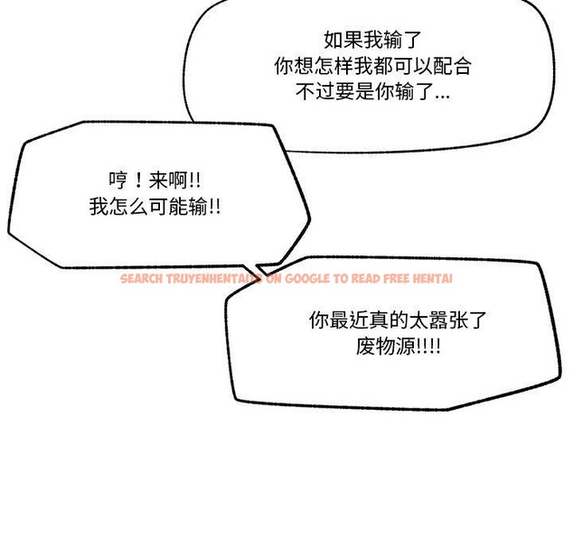 查看漫画催眠手機 - 第25話 - sayhentaiz.net中的3481150图片