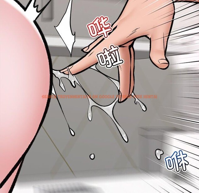 查看漫画催眠手機 - 第25話 - sayhentaiz.net中的3481166图片