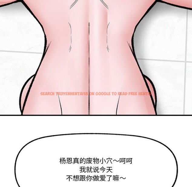 查看漫画催眠手機 - 第25話 - sayhentaiz.net中的3481178图片