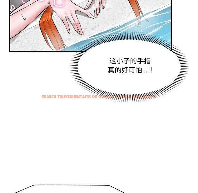 查看漫画催眠手機 - 第25話 - sayhentaiz.net中的3481181图片