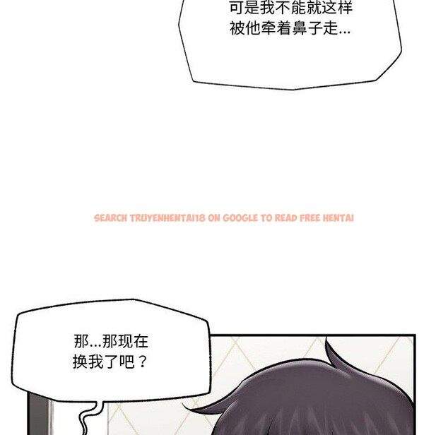查看漫画催眠手機 - 第25話 - sayhentaiz.net中的3481183图片
