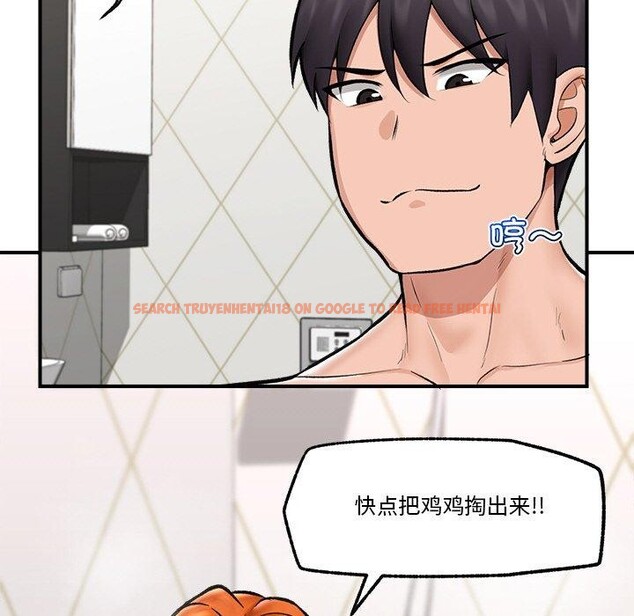 查看漫画催眠手機 - 第25話 - sayhentaiz.net中的3481184图片
