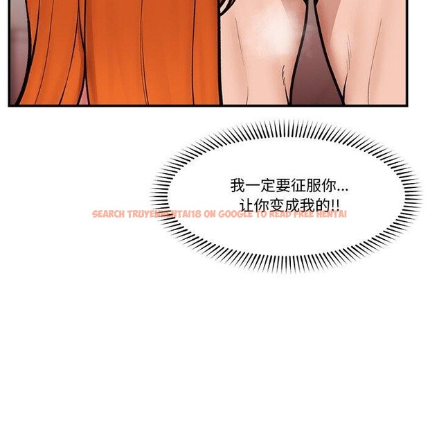 查看漫画催眠手機 - 第25話 - sayhentaiz.net中的3481193图片