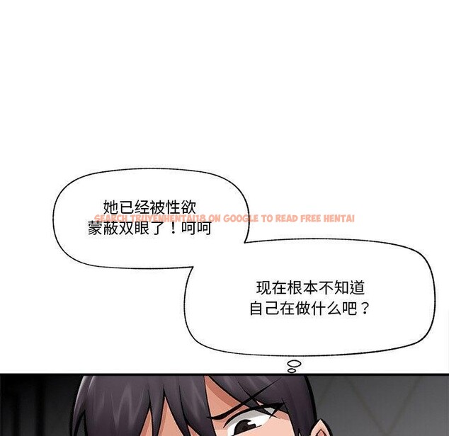 查看漫画催眠手機 - 第25話 - sayhentaiz.net中的3481195图片