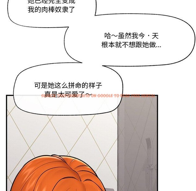 查看漫画催眠手機 - 第25話 - sayhentaiz.net中的3481197图片