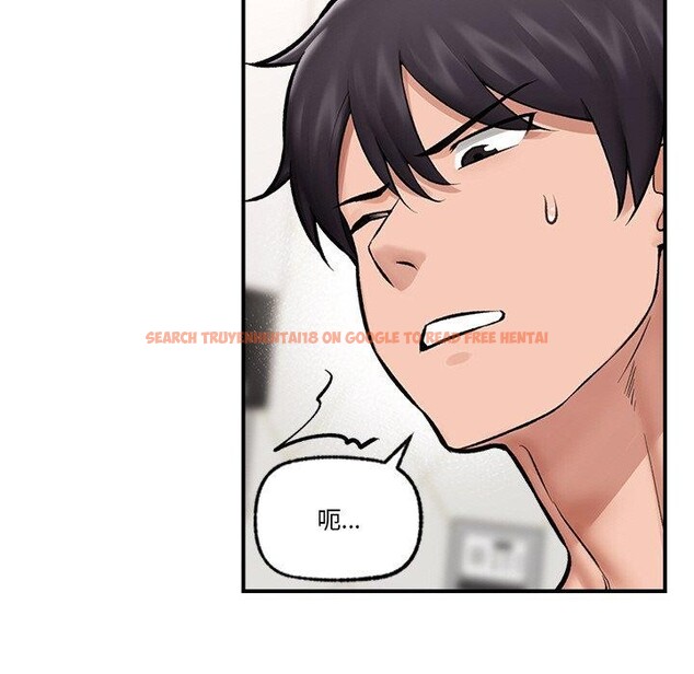 查看漫画催眠手機 - 第25話 - sayhentaiz.net中的3481200图片