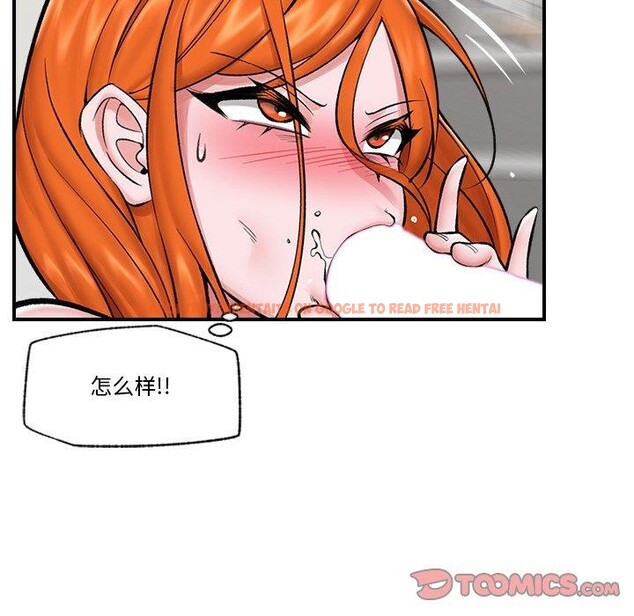 查看漫画催眠手機 - 第25話 - sayhentaiz.net中的3481207图片