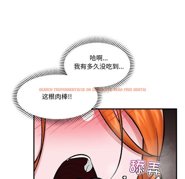 查看漫画催眠手機 - 第25話 - sayhentaiz.net中的3481208图片