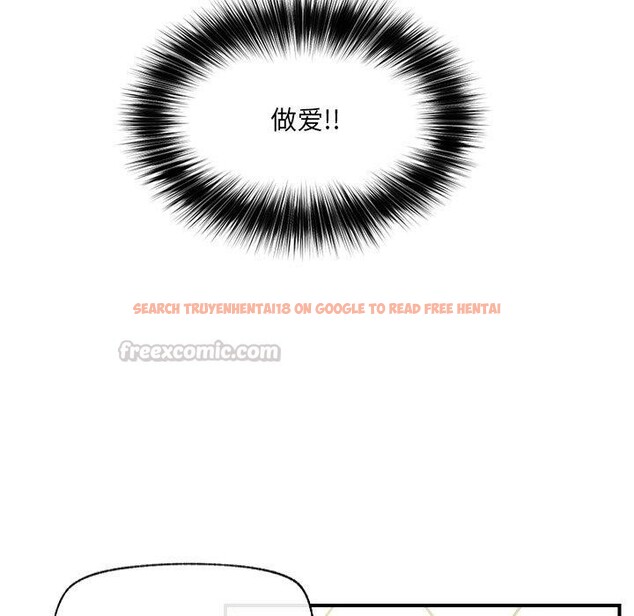 查看漫画催眠手機 - 第25話 - sayhentaiz.net中的3481217图片