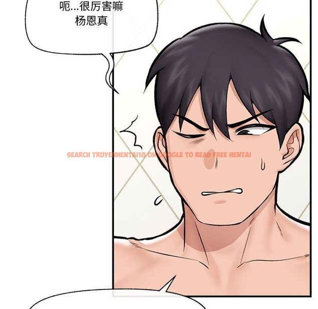 查看漫画催眠手機 - 第25話 - sayhentaiz.net中的3481218图片