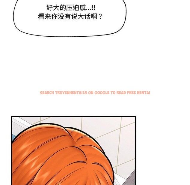 查看漫画催眠手機 - 第25話 - sayhentaiz.net中的3481219图片