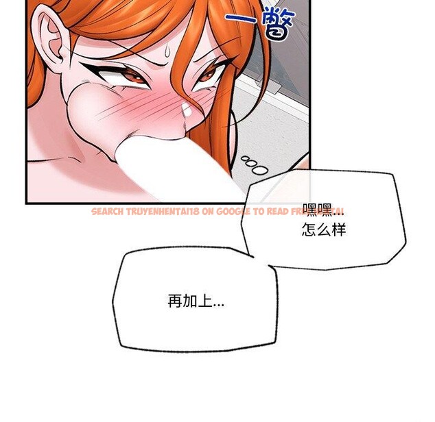 查看漫画催眠手機 - 第25話 - sayhentaiz.net中的3481220图片