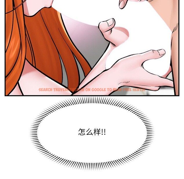 查看漫画催眠手機 - 第25話 - sayhentaiz.net中的3481223图片