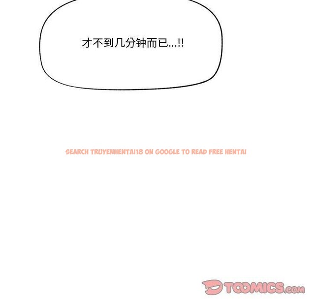 查看漫画催眠手機 - 第25話 - sayhentaiz.net中的3481225图片