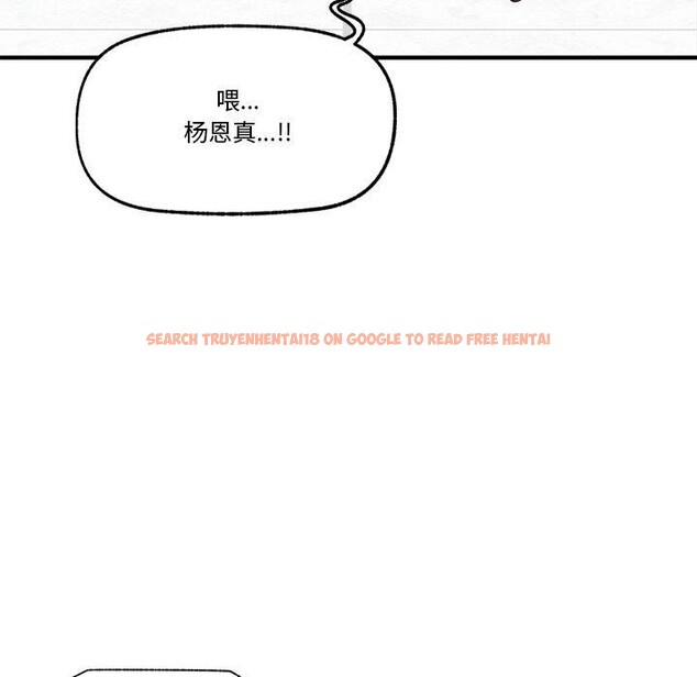 查看漫画催眠手機 - 第25話 - sayhentaiz.net中的3481228图片