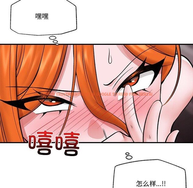 查看漫画催眠手機 - 第25話 - sayhentaiz.net中的3481229图片
