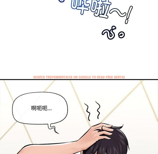 查看漫画催眠手機 - 第25話 - sayhentaiz.net中的3481241图片