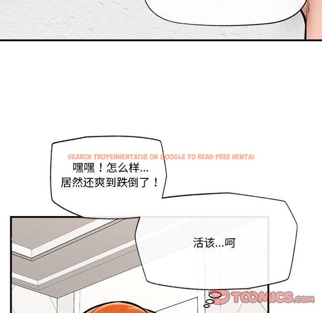 查看漫画催眠手機 - 第25話 - sayhentaiz.net中的3481243图片