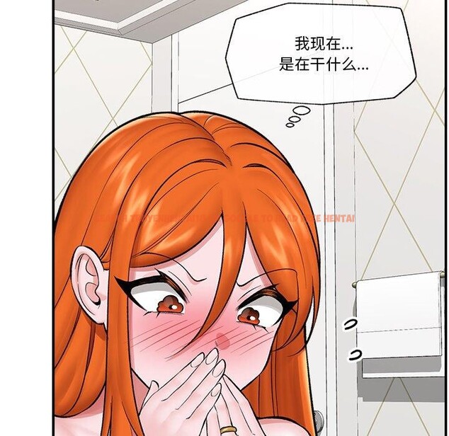 查看漫画催眠手機 - 第25話 - sayhentaiz.net中的3481248图片