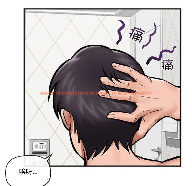 查看漫画催眠手機 - 第25話 - sayhentaiz.net中的3481253图片