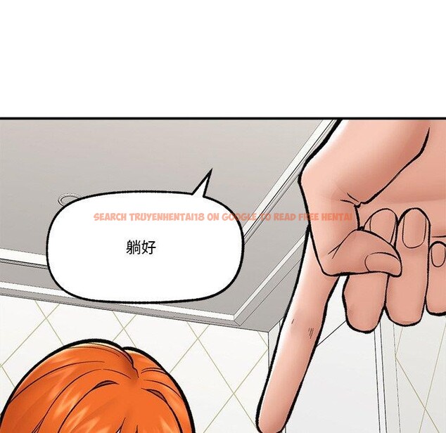 查看漫画催眠手機 - 第25話 - sayhentaiz.net中的3481256图片