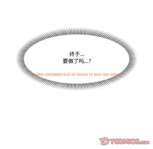 查看漫画催眠手機 - 第25話 - sayhentaiz.net中的3481261图片