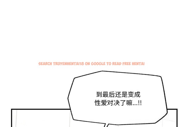 查看漫画催眠手機 - 第26話 - sayhentaiz.net中的3502692图片