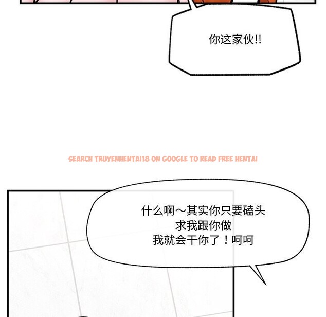 查看漫画催眠手機 - 第26話 - sayhentaiz.net中的3502694图片