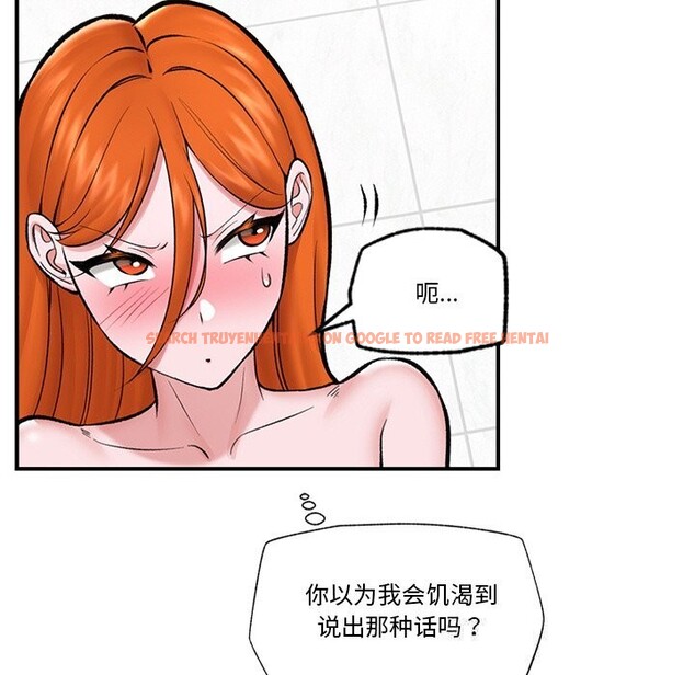 查看漫画催眠手機 - 第26話 - sayhentaiz.net中的3502695图片