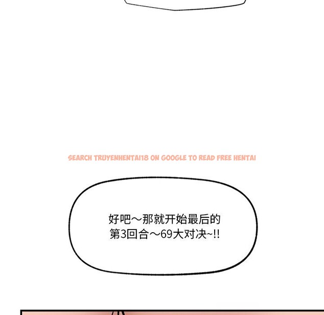 查看漫画催眠手機 - 第26話 - sayhentaiz.net中的3502696图片