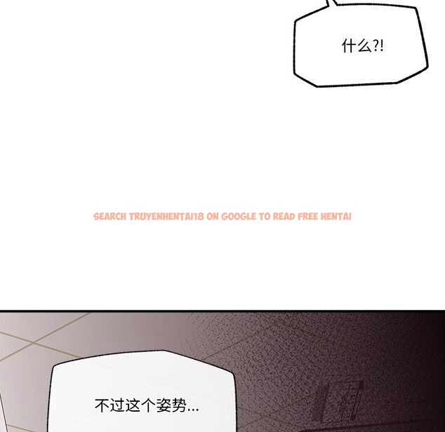 查看漫画催眠手機 - 第26話 - sayhentaiz.net中的3502699图片