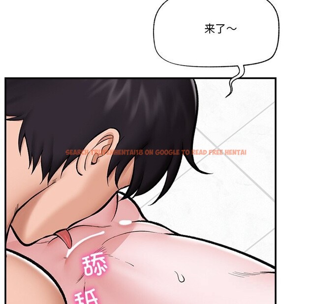 查看漫画催眠手機 - 第26話 - sayhentaiz.net中的3502708图片