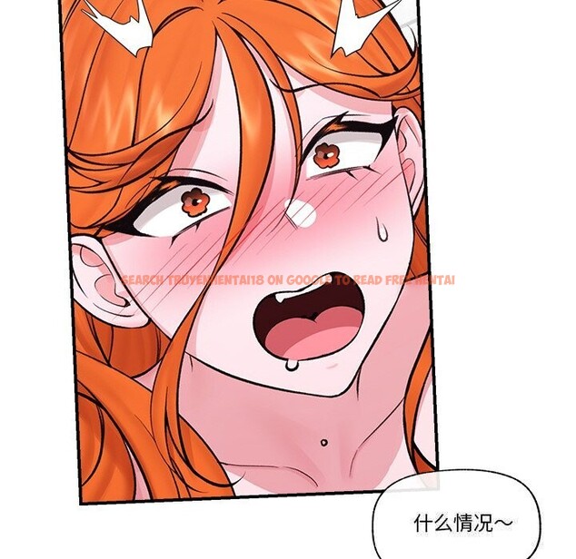 查看漫画催眠手機 - 第26話 - sayhentaiz.net中的3502710图片