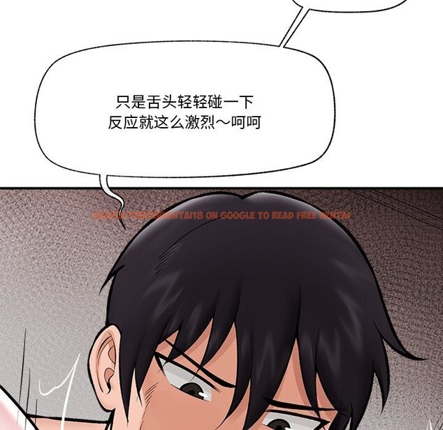 查看漫画催眠手機 - 第26話 - sayhentaiz.net中的3502711图片