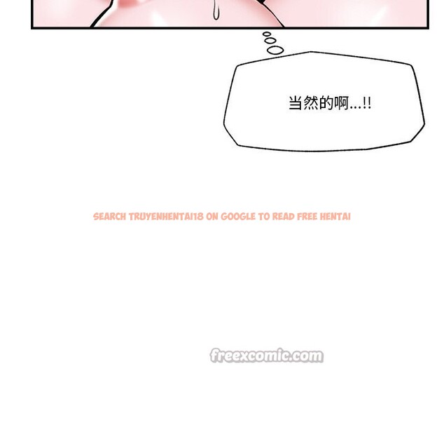 查看漫画催眠手機 - 第26話 - sayhentaiz.net中的3502716图片