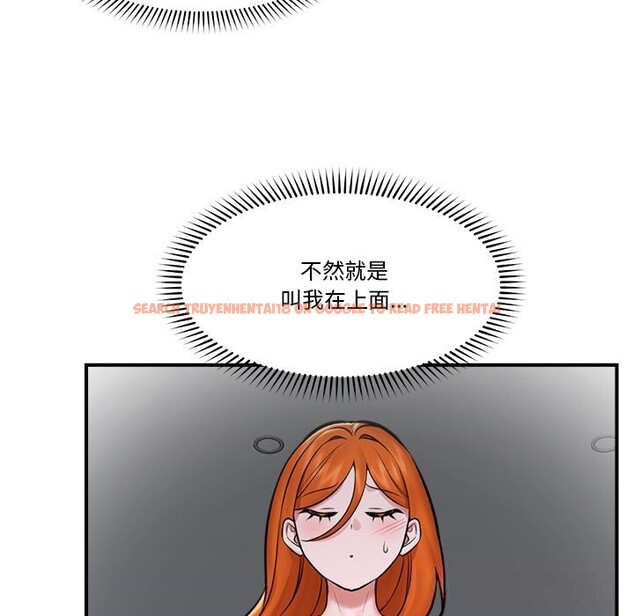 查看漫画催眠手機 - 第26話 - sayhentaiz.net中的3502719图片