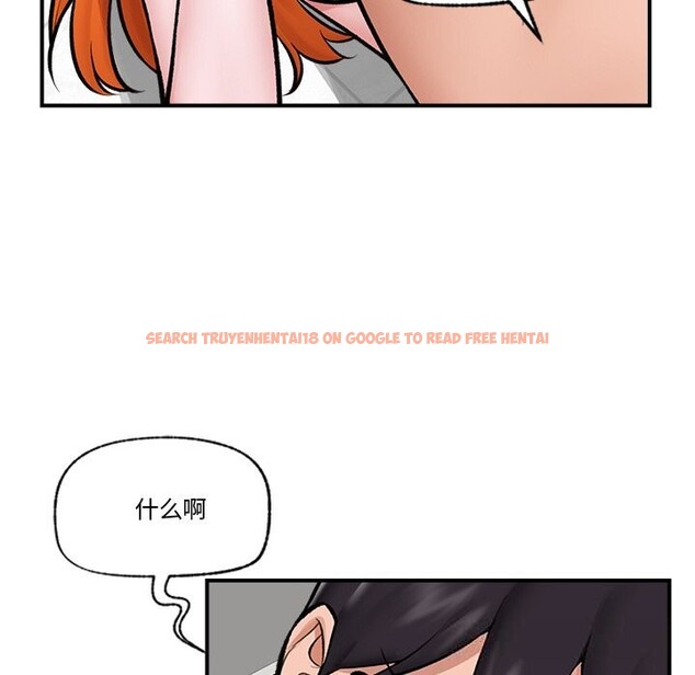 查看漫画催眠手機 - 第26話 - sayhentaiz.net中的3502729图片