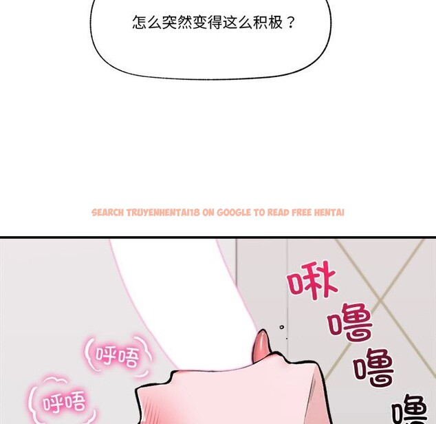 查看漫画催眠手機 - 第26話 - sayhentaiz.net中的3502731图片