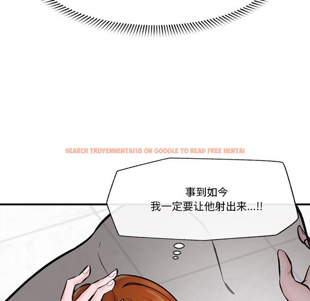 查看漫画催眠手機 - 第26話 - sayhentaiz.net中的3502735图片