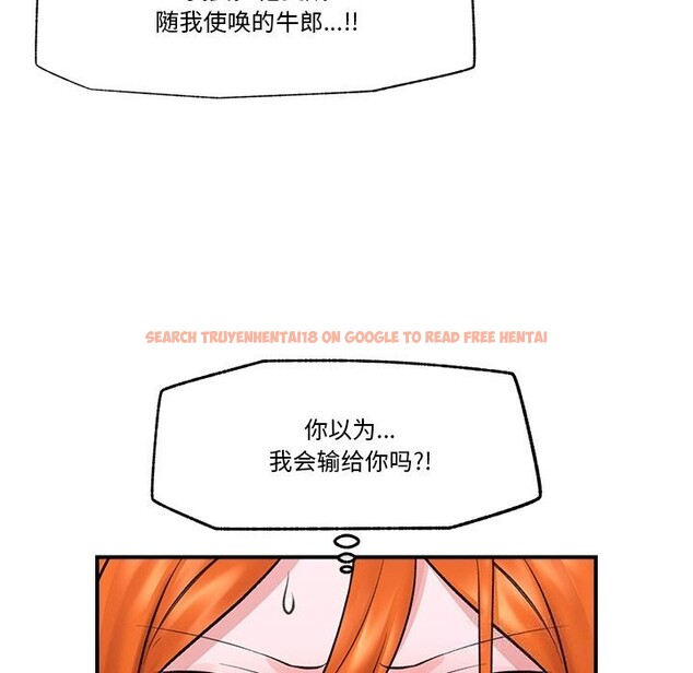 查看漫画催眠手機 - 第26話 - sayhentaiz.net中的3502737图片