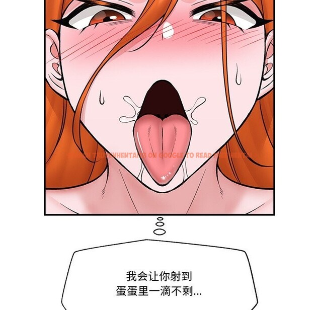 查看漫画催眠手機 - 第26話 - sayhentaiz.net中的3502738图片