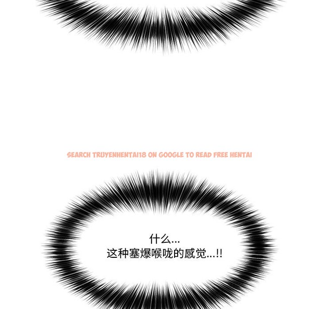 查看漫画催眠手機 - 第26話 - sayhentaiz.net中的3502746图片