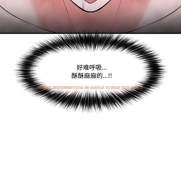 查看漫画催眠手機 - 第26話 - sayhentaiz.net中的3502748图片
