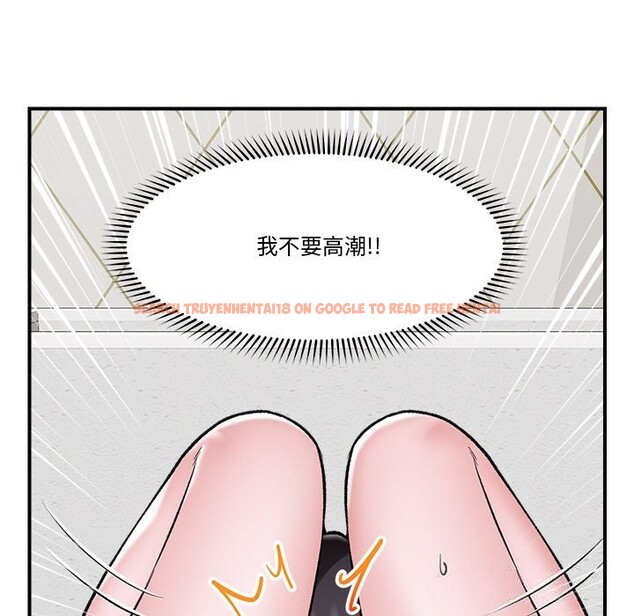 查看漫画催眠手機 - 第26話 - sayhentaiz.net中的3502750图片