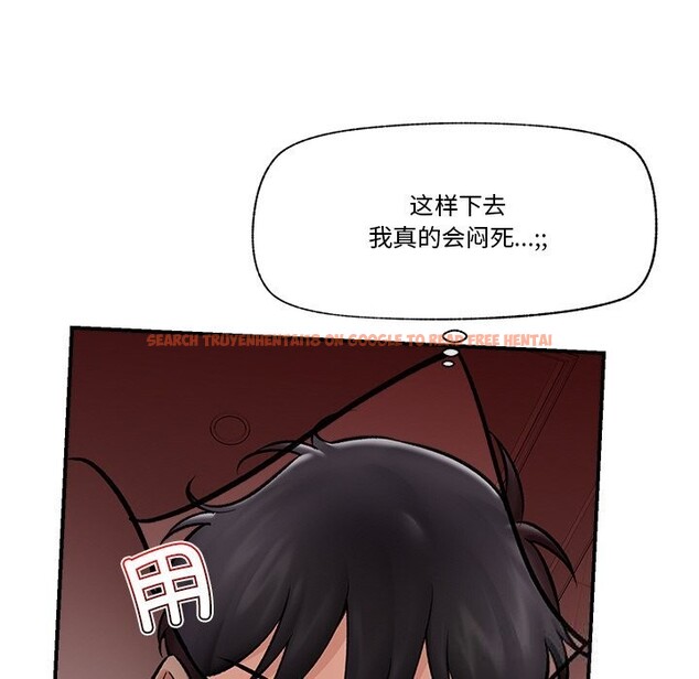 查看漫画催眠手機 - 第26話 - sayhentaiz.net中的3502756图片