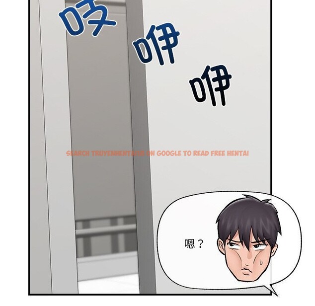 查看漫画催眠手機 - 第26話 - sayhentaiz.net中的3502759图片