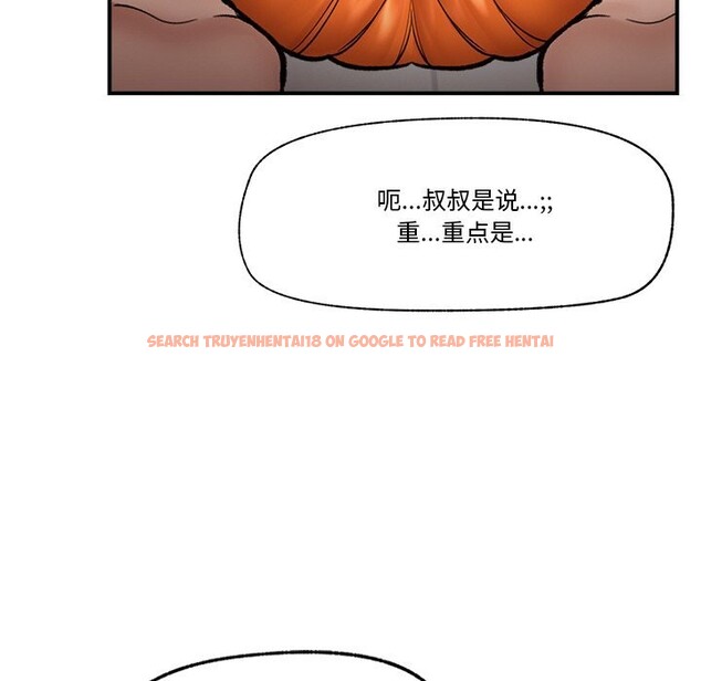 查看漫画催眠手機 - 第26話 - sayhentaiz.net中的3502767图片