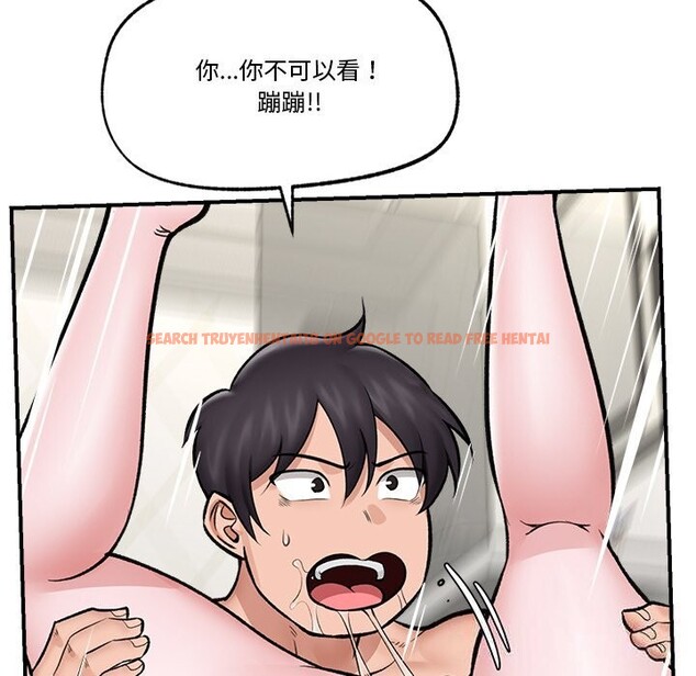 查看漫画催眠手機 - 第26話 - sayhentaiz.net中的3502768图片