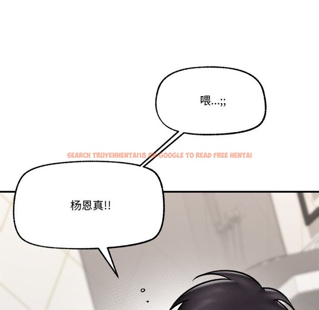 查看漫画催眠手機 - 第26話 - sayhentaiz.net中的3502770图片